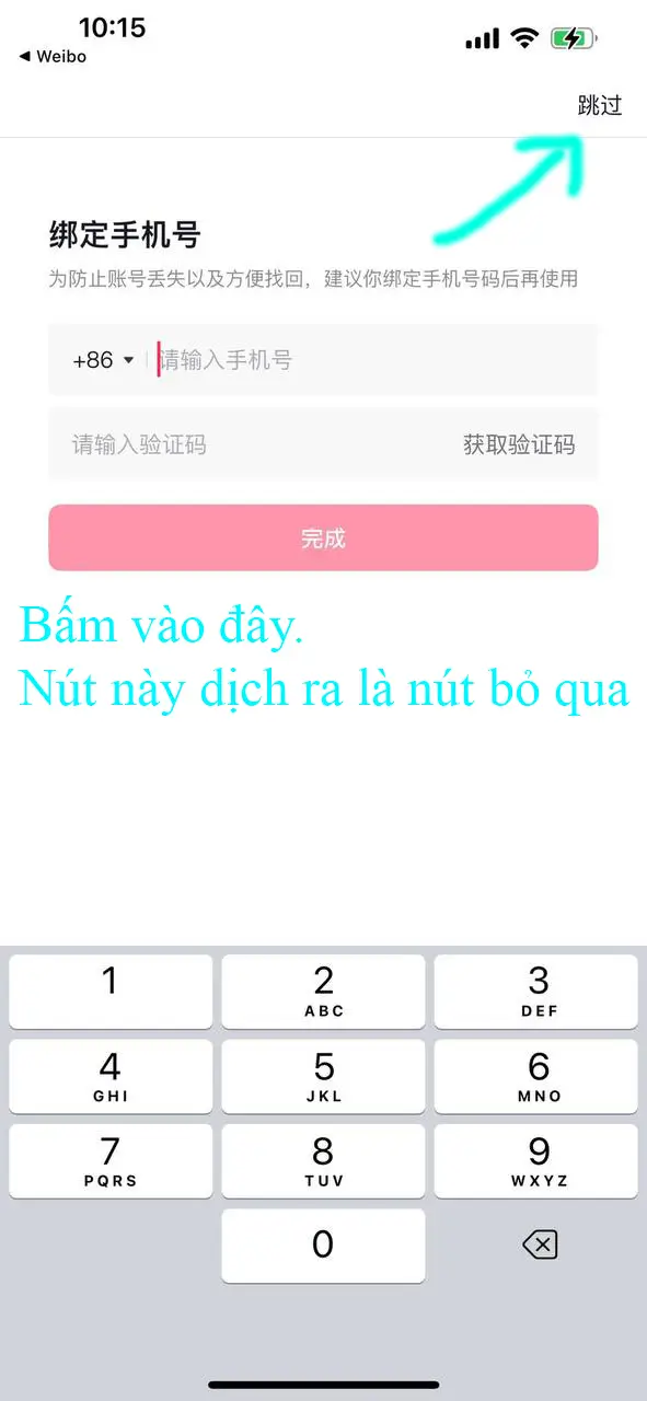 tiktok-china-2